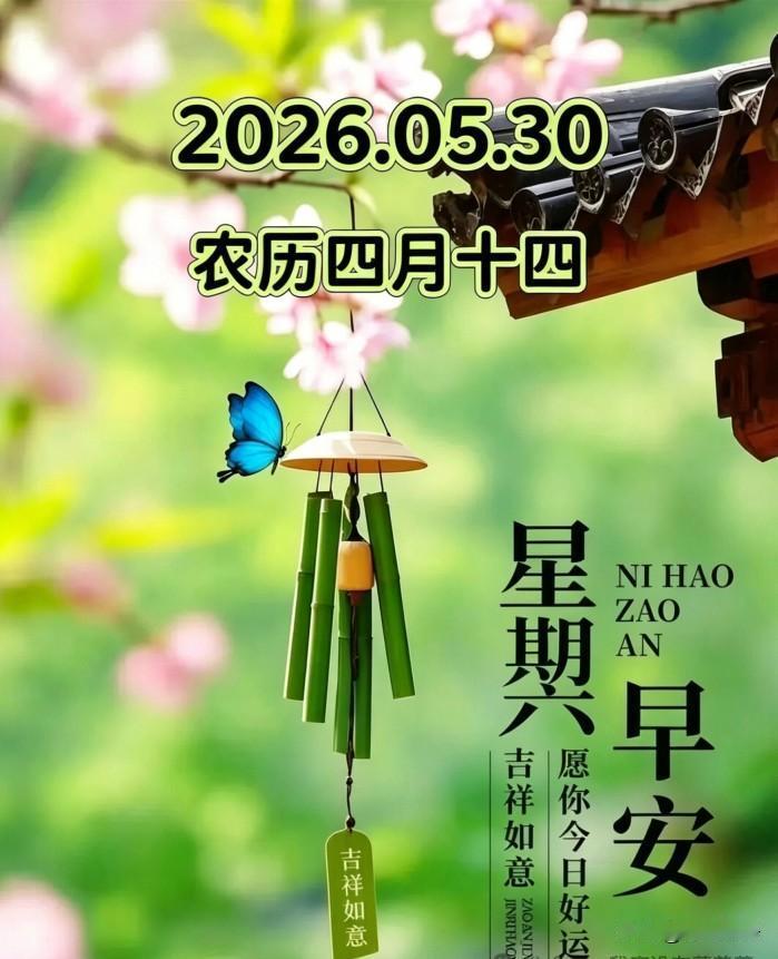 🍎✨️²⁰²⁶/₀₅.₃₀ᵕ̈ᵕ̈🐎🍃🌻🍒🍊🍃𝐆𝐨𝐨𝐝