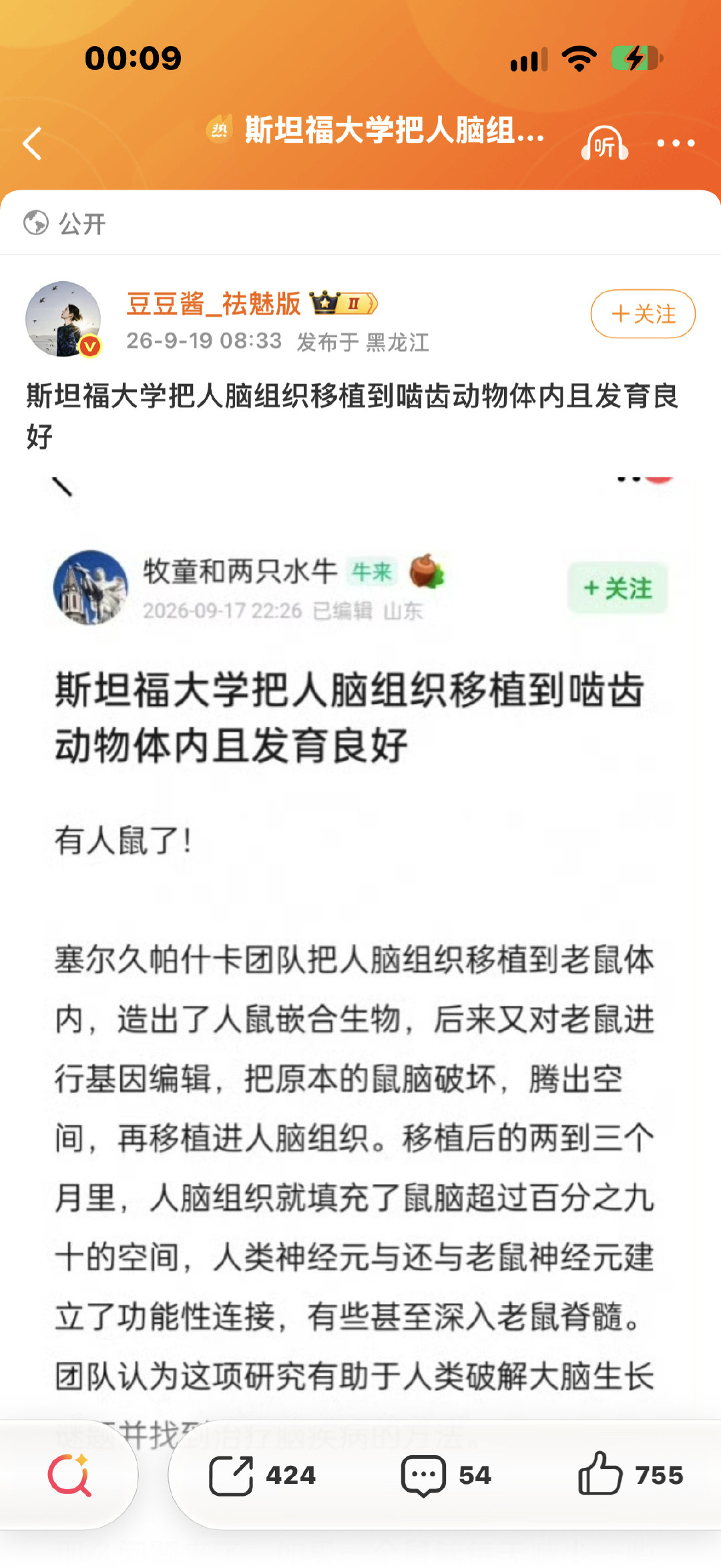 不早就有了吗马哥​