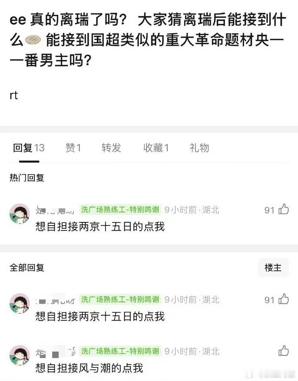也是在自家的组的控嗨了，忘情了。风与潮和两京十五日还能放在一起比吗？一个是央视重
