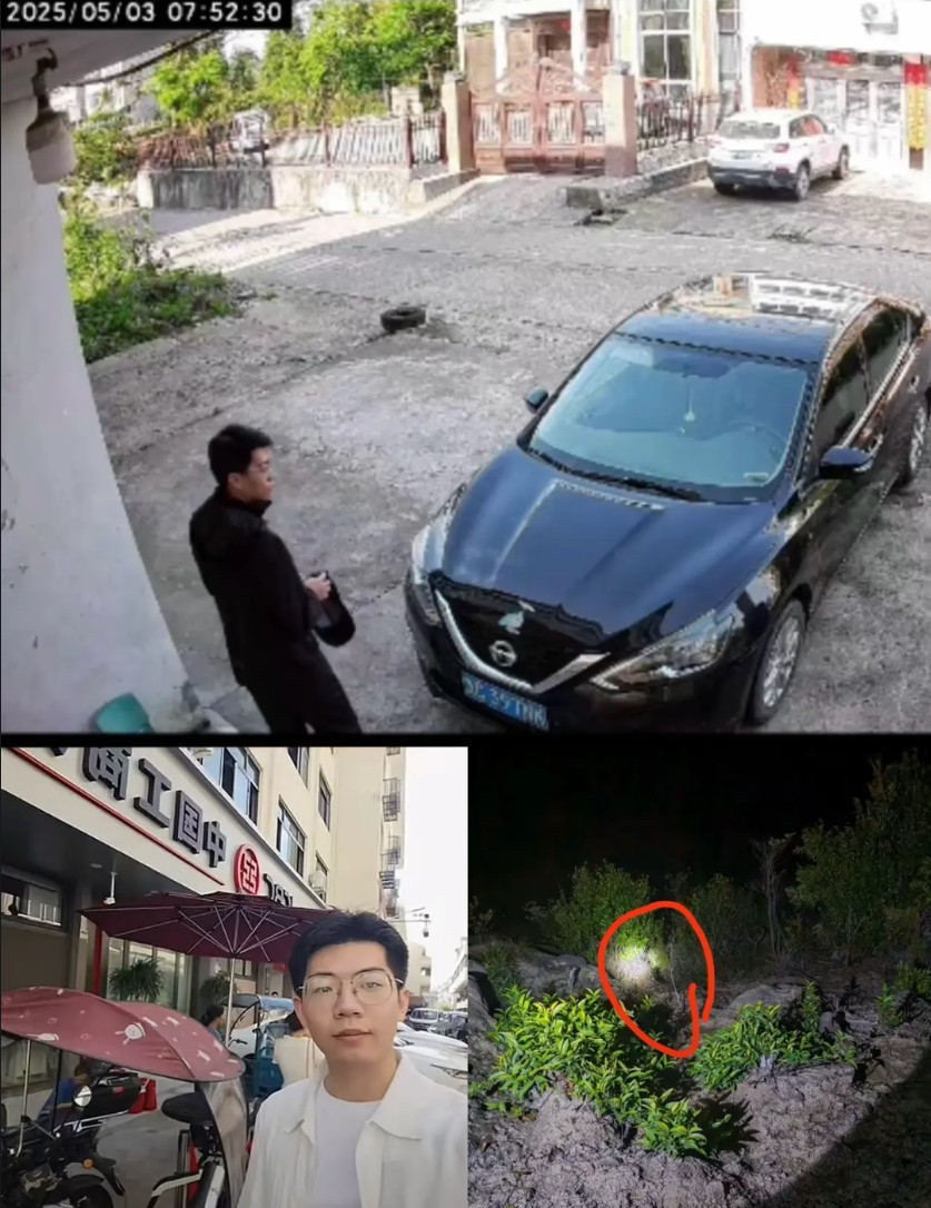 一个人千万别单独爬山了，温州30岁男子邱烨峰5月3日爬盘古楼尖（瑞安福泉森林公园