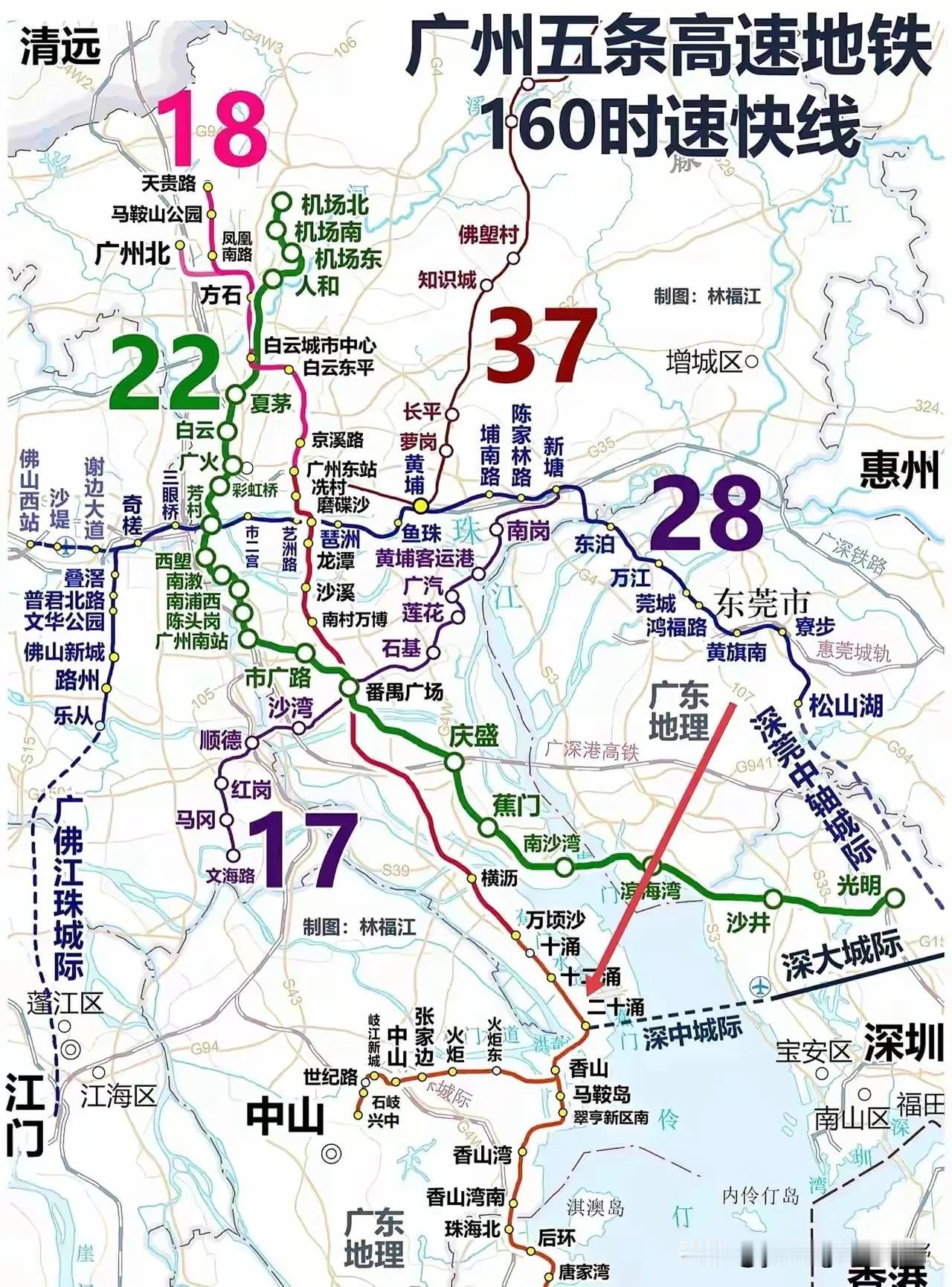 广州的地铁未来规划图，未来广州将会有5条160km时速的地铁，通往广州周边各个