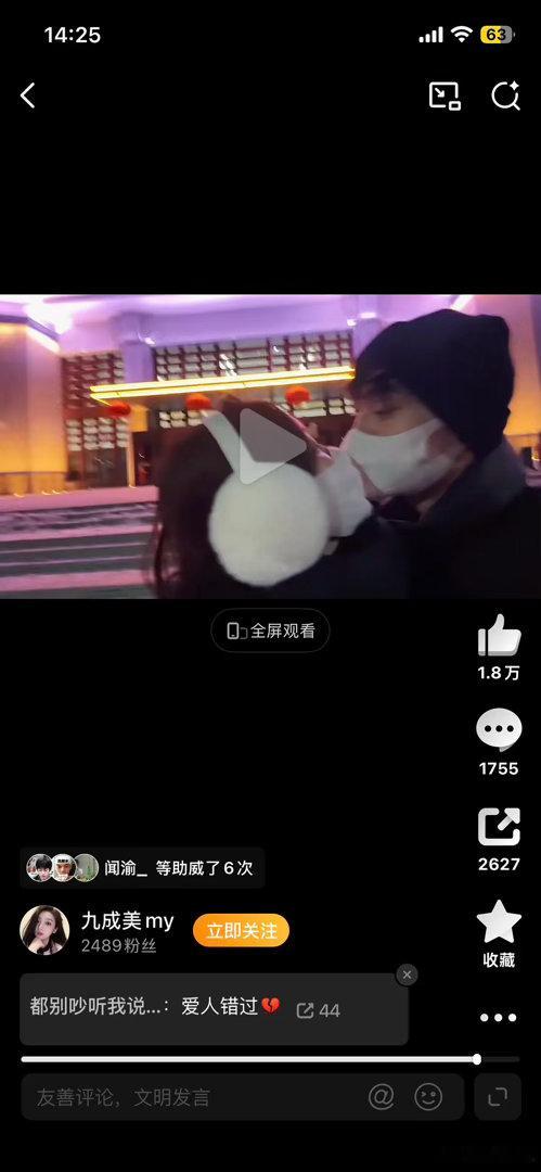 营业视频竟然嫂子拍的