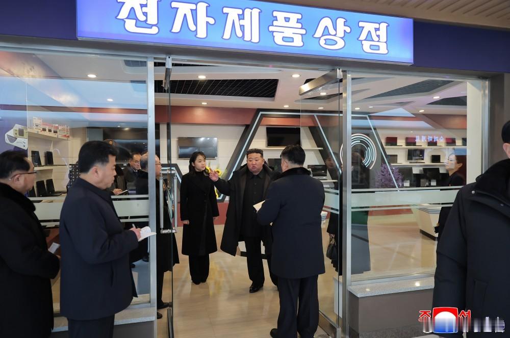 金正恩出席江东郡地方工业工厂和综合服务中心竣工典礼女儿金主爱陪同逛了一下超市，卖