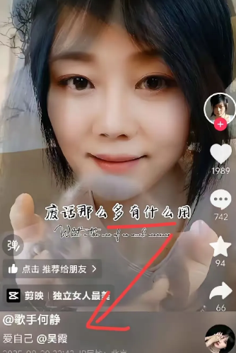 千百惠刚走，何静就忍不住了，她立马更新了一条动态，掩饰不住的“得意”。