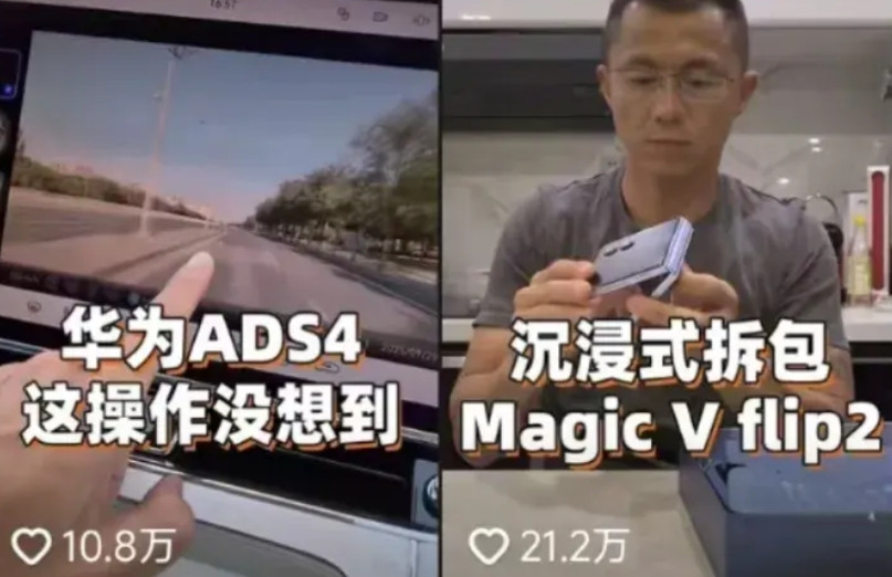 陈震真的是我见过最聪明的网红，甚至都没有之一。他真的是太懂互联网了。陈震逆行车祸