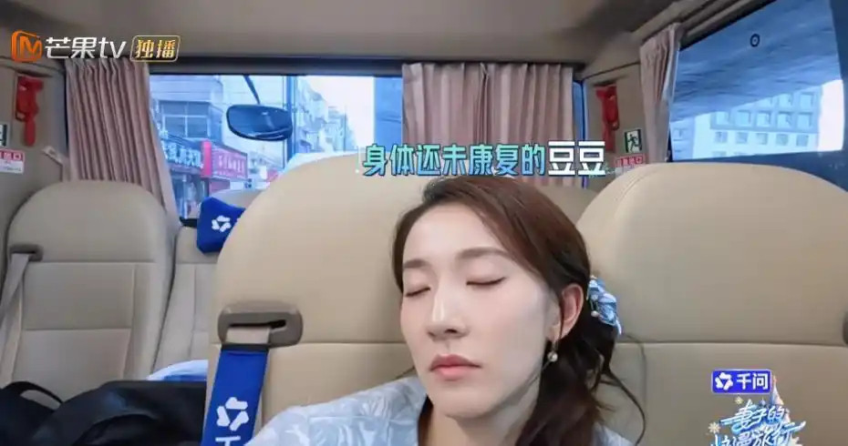 《妻旅》收官预告：他不再掩饰了，脾气急躁爱生气，在场人员都觉得有些吓人前几期被骂