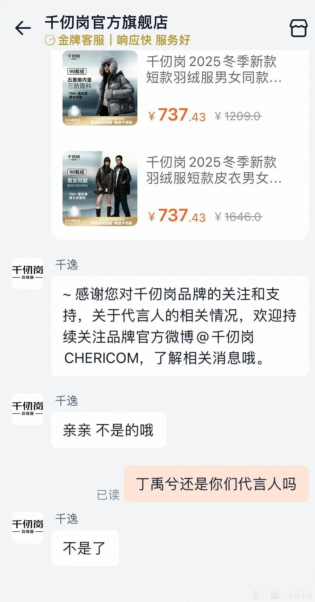 丁禹兮是不当演员了吗怎么接了这么多短代