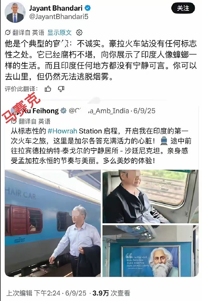 跪舔的印度阿三自己都看不过去了…，说他不诚实！