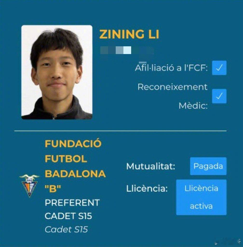 李梓宁，周末联赛首秀！中国足球小将