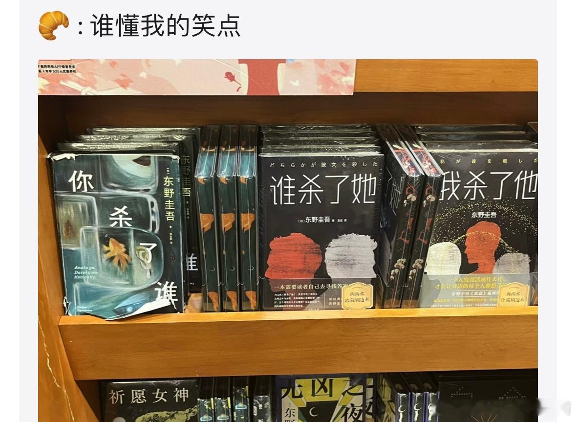 8486《到底是谁杀谁》​​​