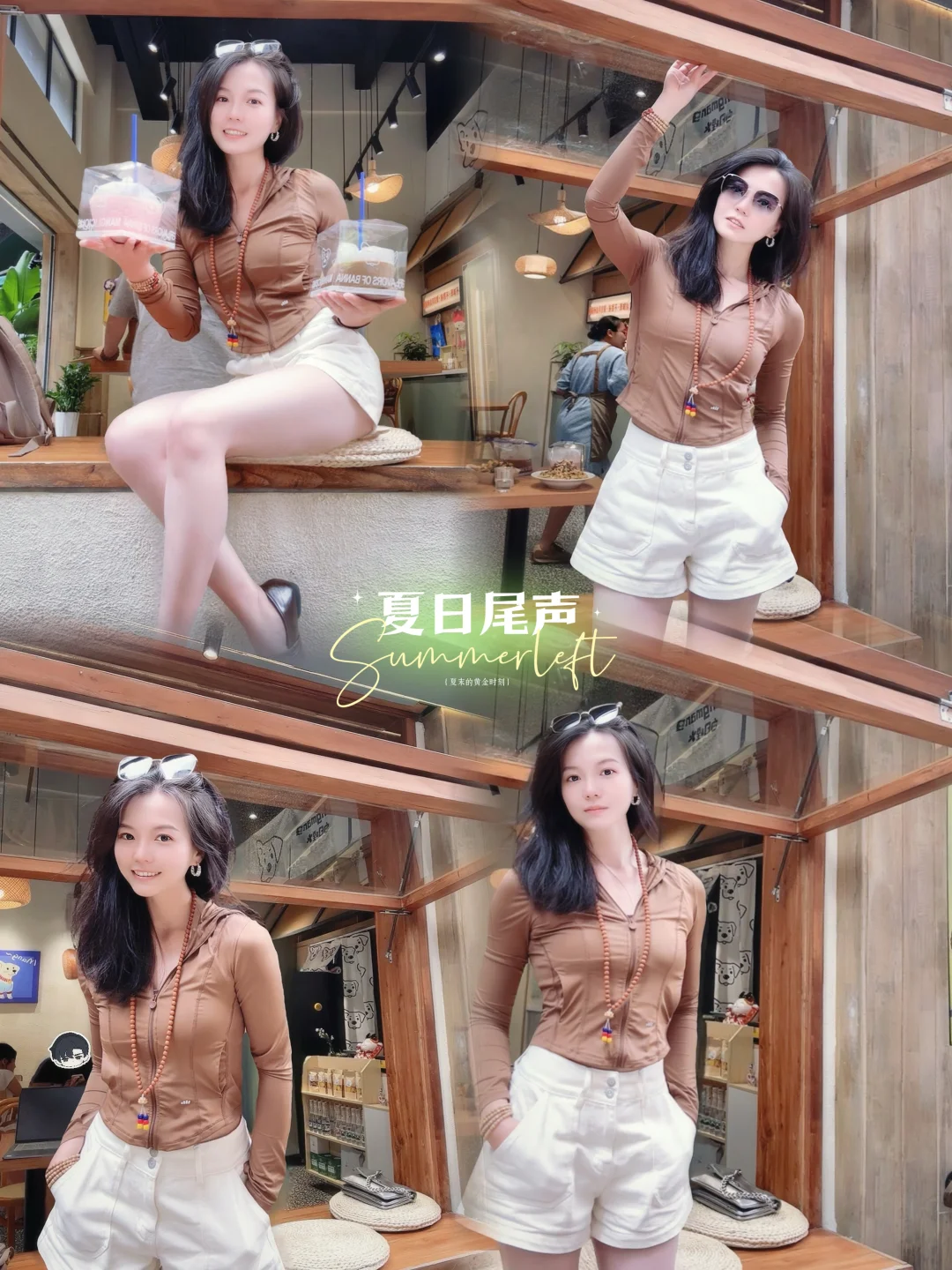 在热爱的生活里闪闪发光🌟