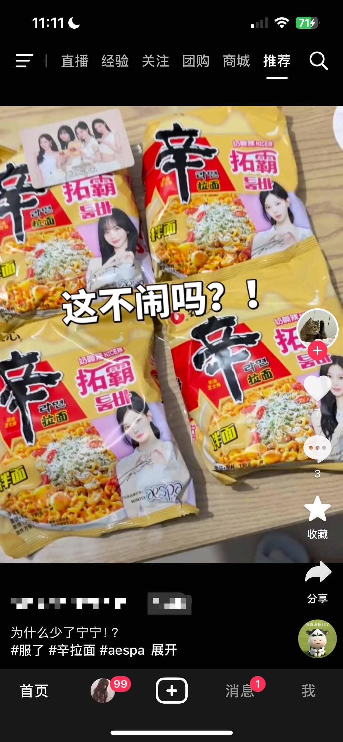全世界最没家的群体你看作者理你不？侃琳娜墩量顶ae3pa