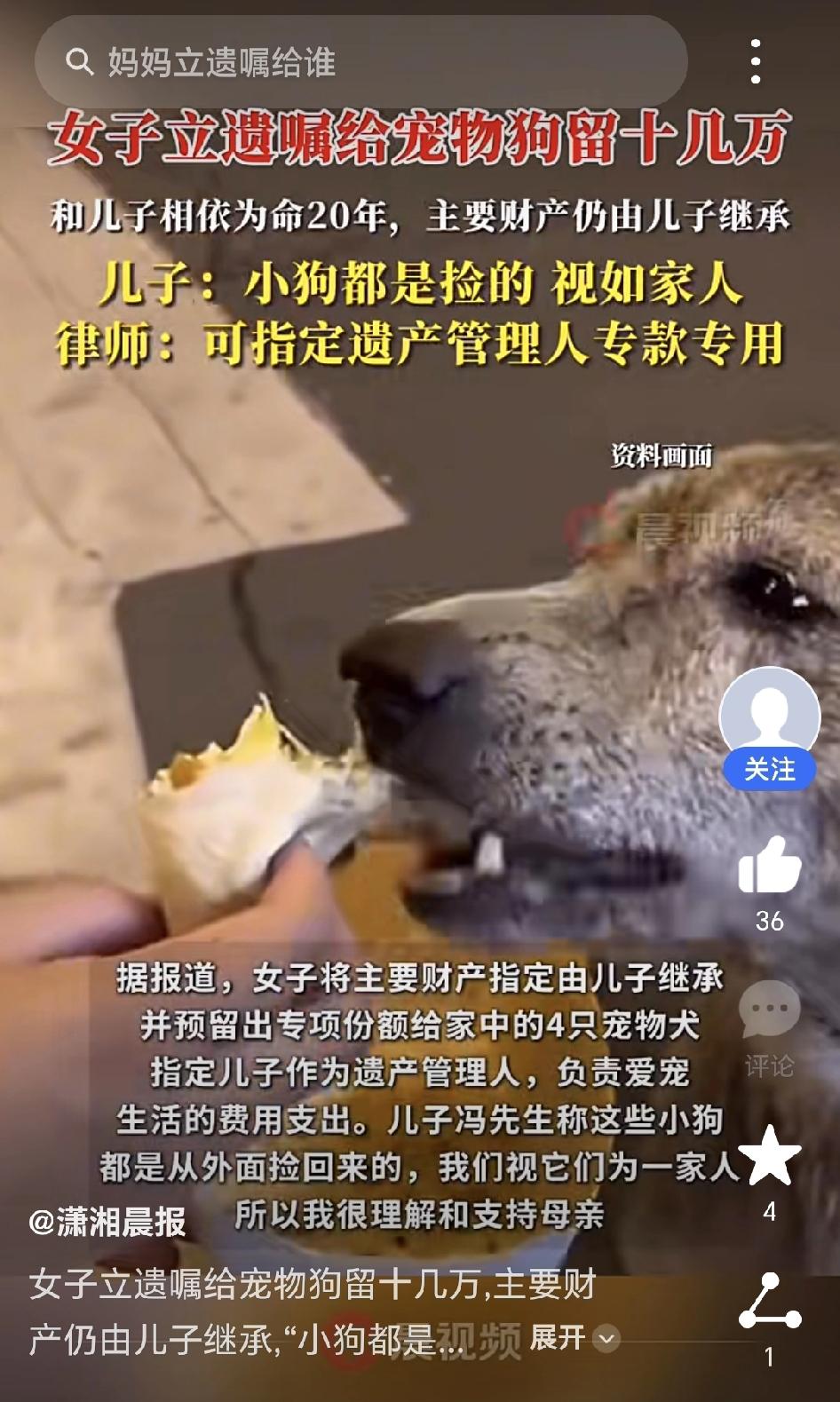 广州一名52岁离异女子陈女士在中华遗嘱库订立遗嘱，将主要财产指定由儿子继承，并划