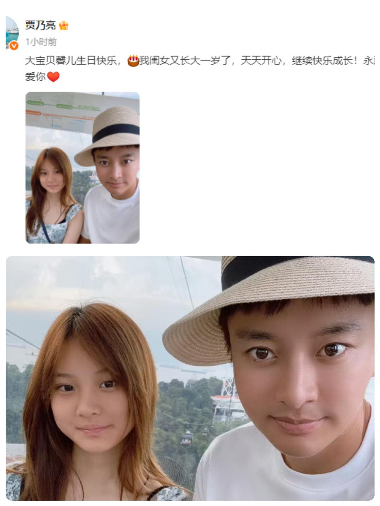 谁的DNA动了！甜馨13岁生日，贾乃亮晒合照差点认不出！贾乃亮今早晒缆