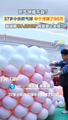“从流水线到年赚200万，他只做对了一件事。”2013年，湖北南漳的徐登勇还是个