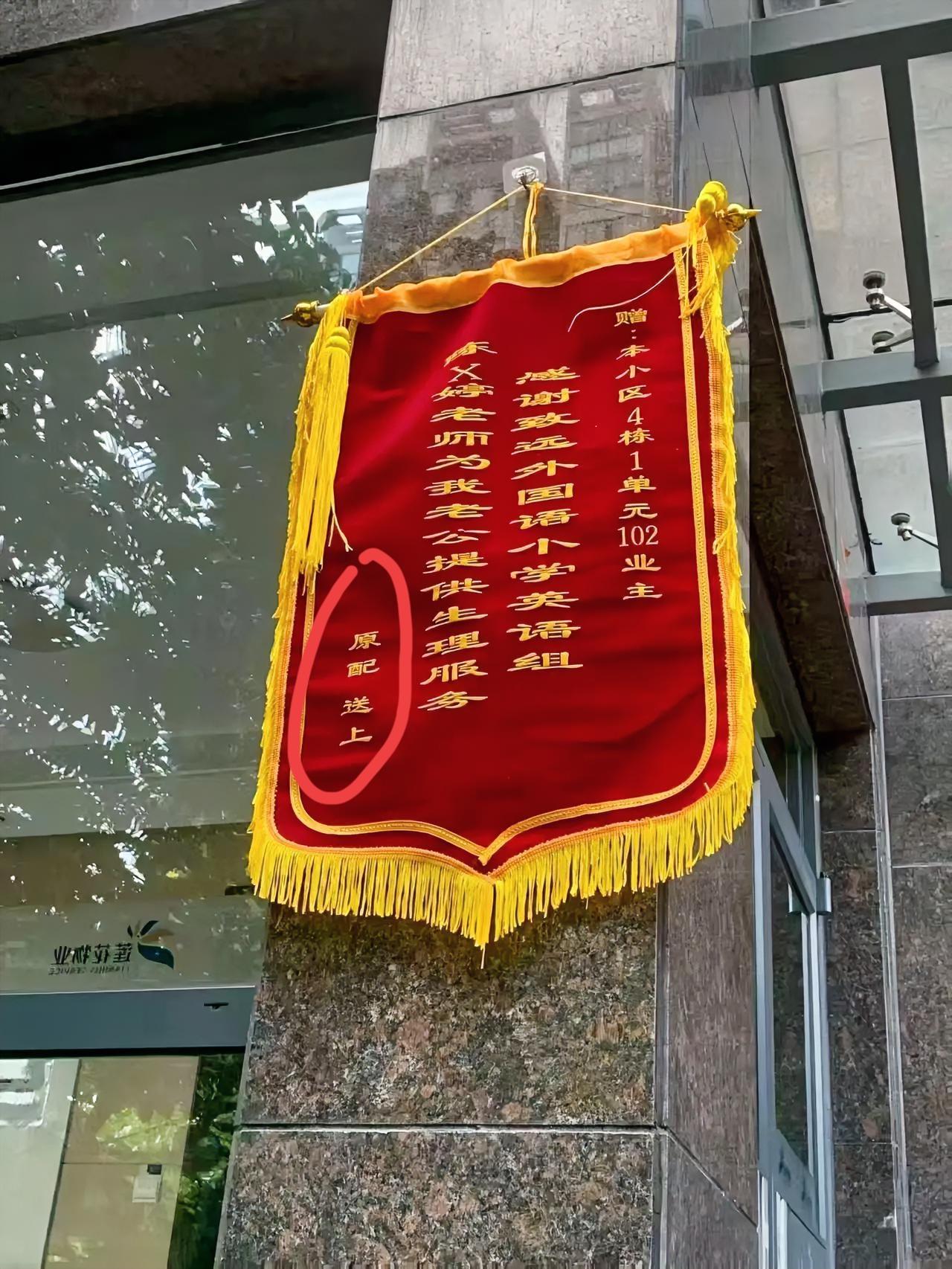 老公和孩子老师搞一起，原配这招绝了！南京这事儿真让人惊掉下巴！老公和孩子