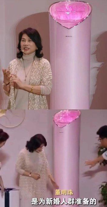 格力这么丑的空调，还这么贵，32999。这么丑这么贵，还爆单了，卖了五万台