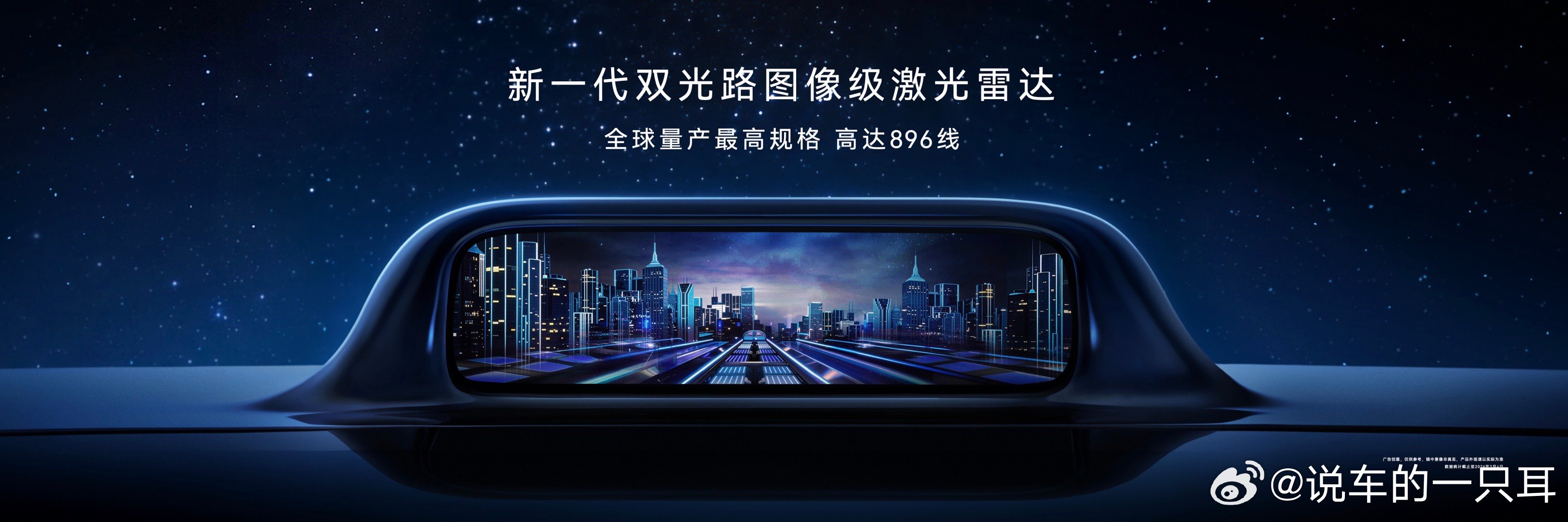 看鸿蒙智行技术发布会的参数，高达896线、分辨率提升4倍，听起来可能觉得离自己有