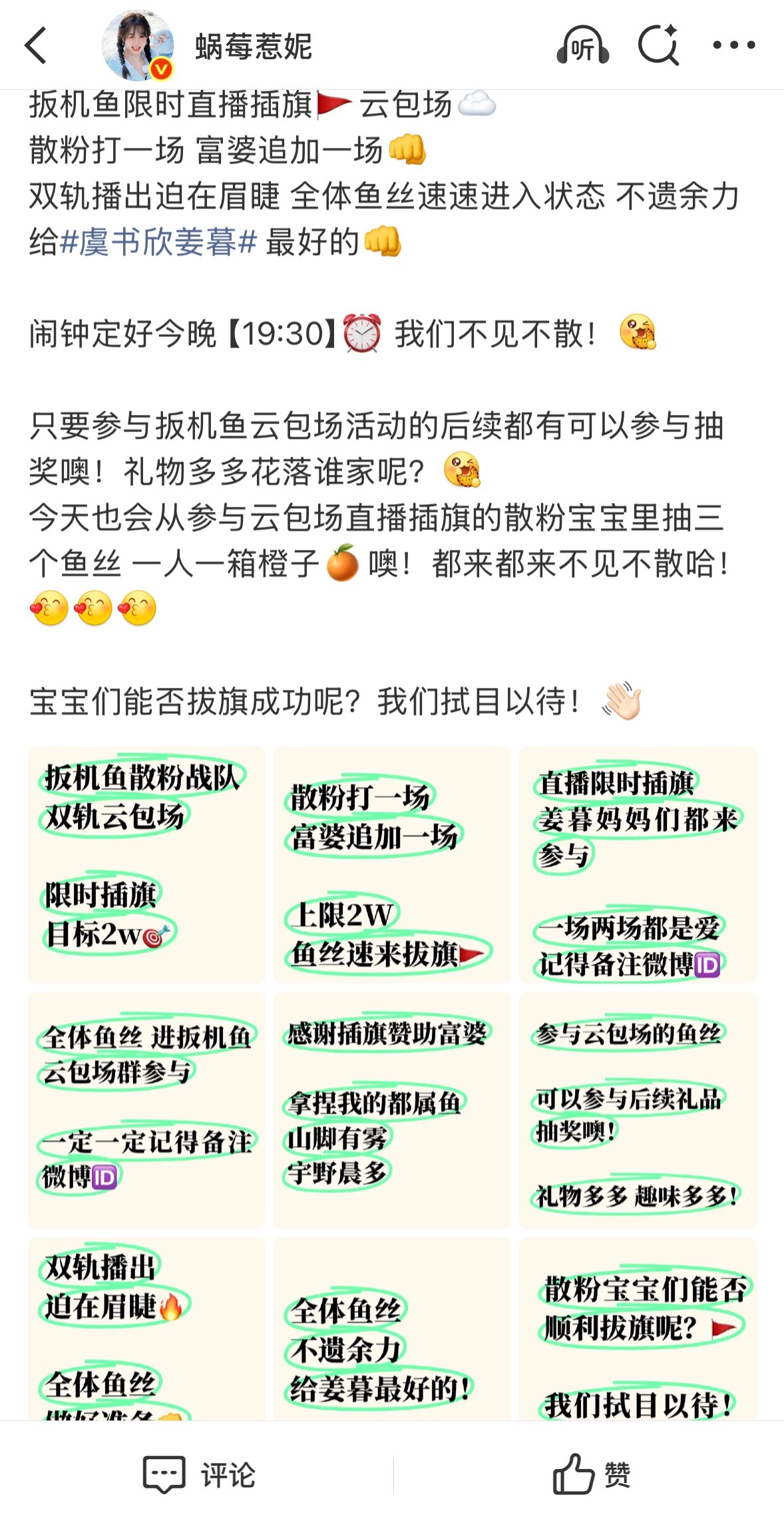 被➕了重新发一下