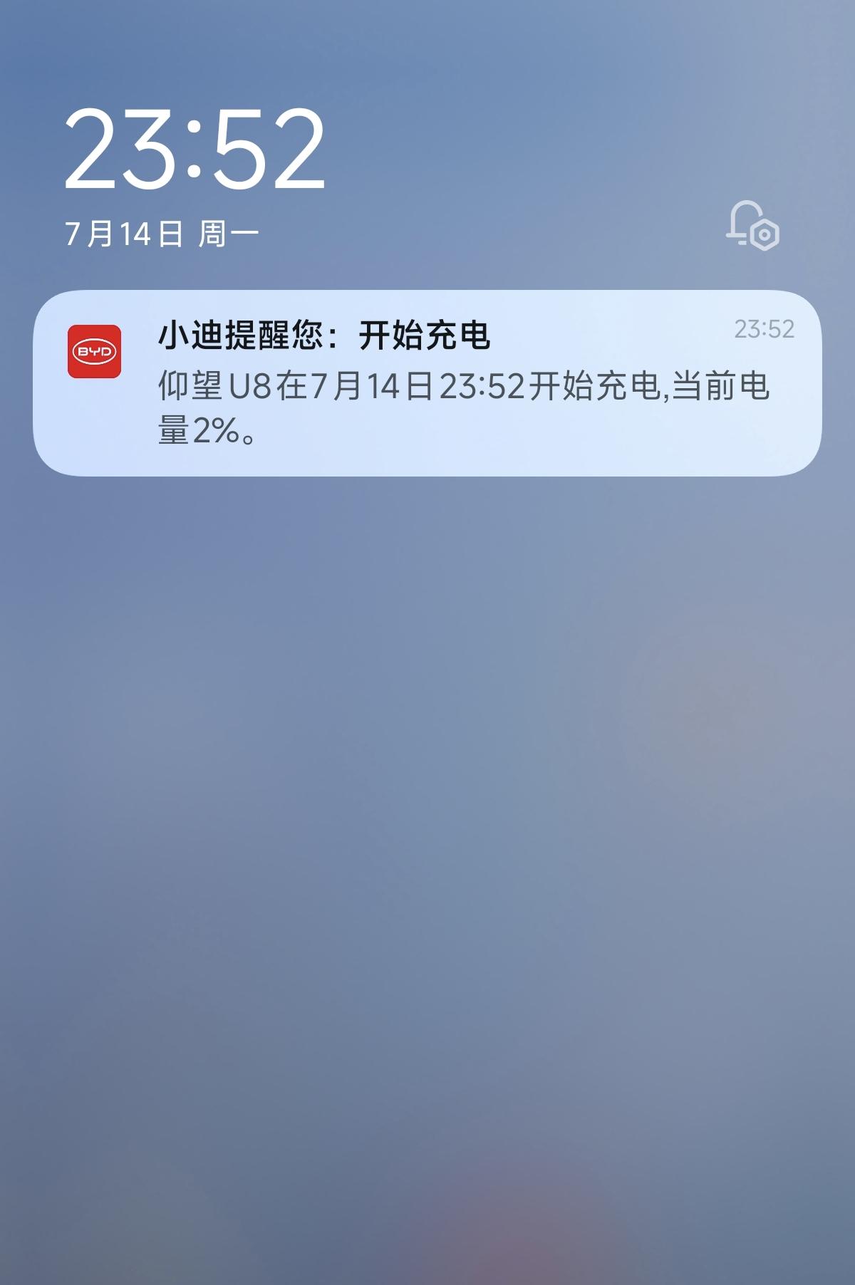 元plus4万公里衰减测试