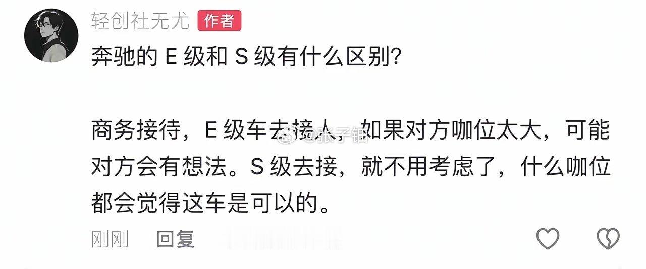所以直接奥迪A6多省事​