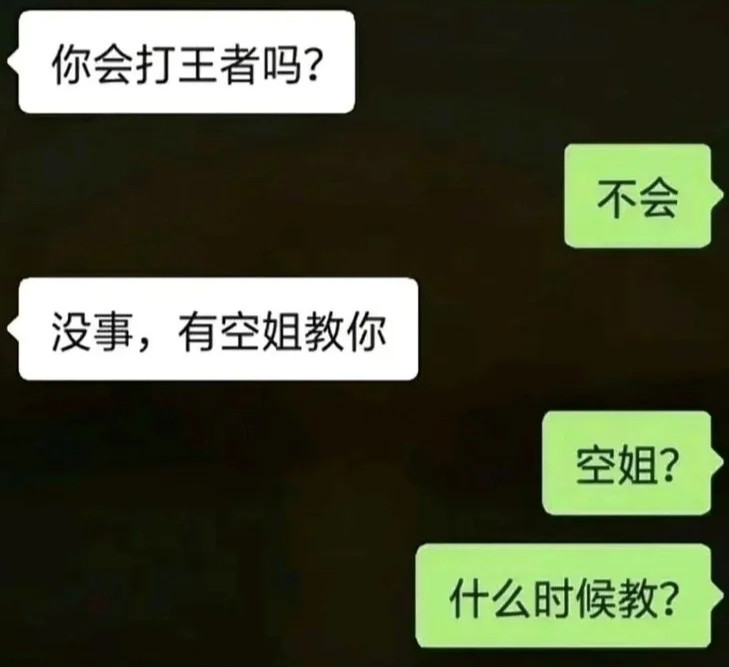 苯人理解能力belike