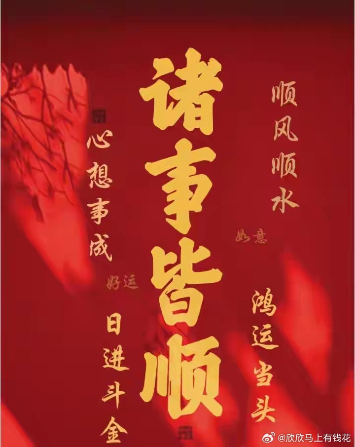 炒股真的可以发财吗？有人问：炒股真的可以发大财吗？我觉得这是一个很笼统的话题，怎