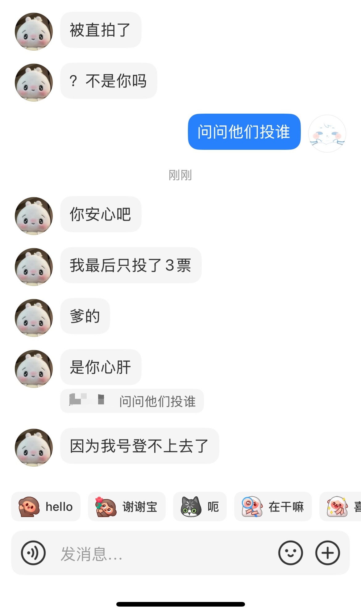 幸好是我们家毛毛