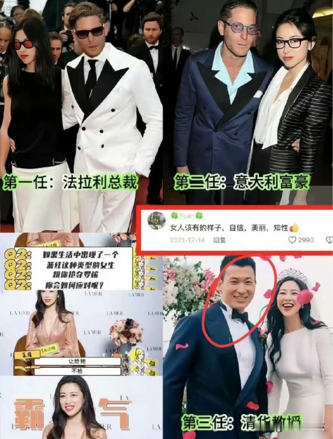 女孩子都应该像朱珠这样吧自信的那边，但又谦逊得体朱珠一共谈过四任第一任是音