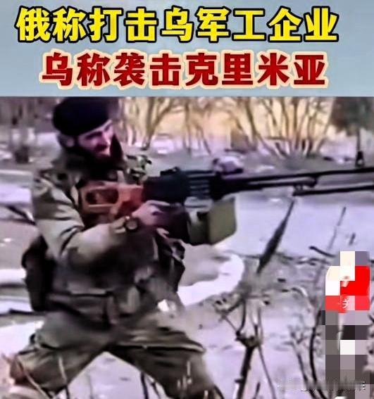 最新，俄乌同时发布前线战报！美俄通话谈得热，俄乌前线打得凶，战报背后，战场成