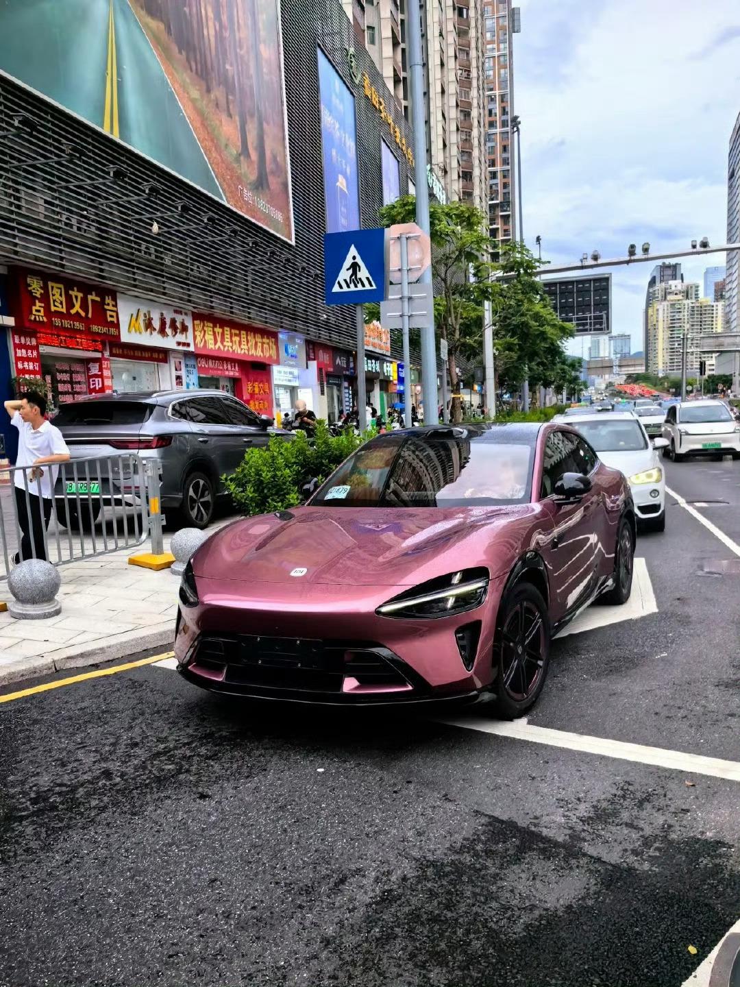 小米汽车问个问题，小哥哥开这个粉色的yu7，不违和吧？？​​​