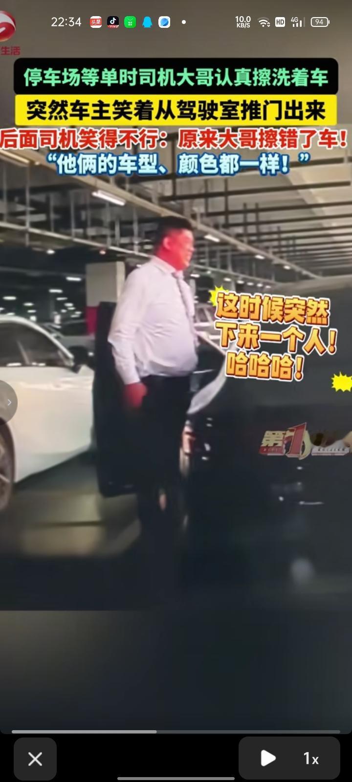 5月13日，浙江杭州。男子在机场等单，司机认真擦洗着车，一开始是一切正常，过一会