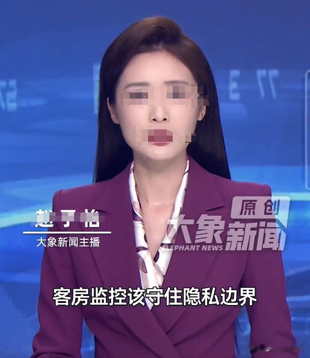 福建厦门，网友去宾馆里开房，办理入住之后却发现屋内有个摄像头，还正好对着自己的床