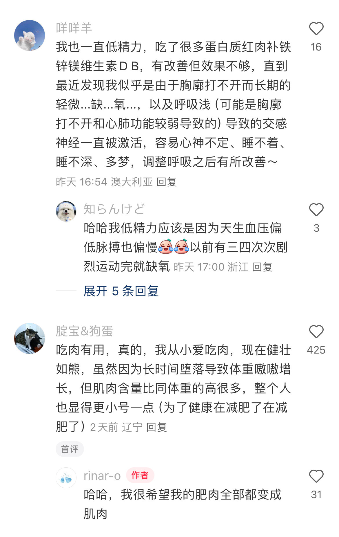 原来低精力只需要多吃肉