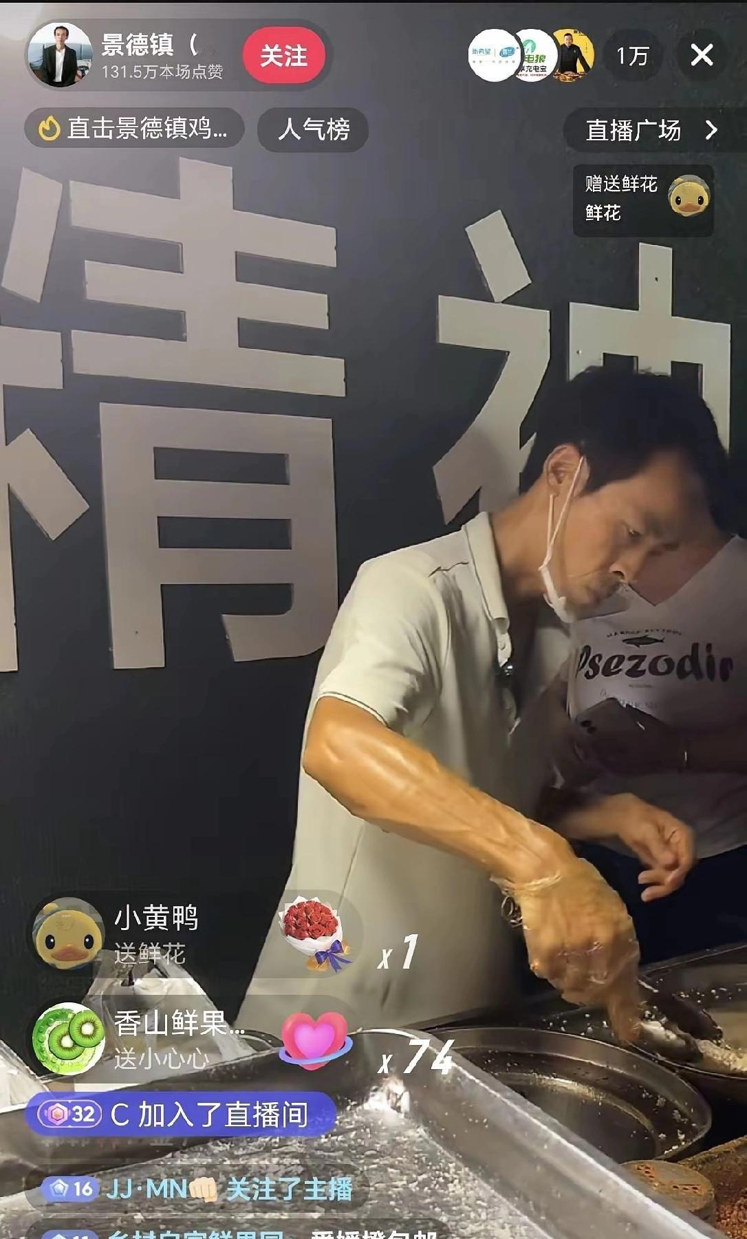 大家发现没有？鸡排哥是有点“阳谋”的。为啥鸡排哥能稳稳接住这波财富，因为爱妻