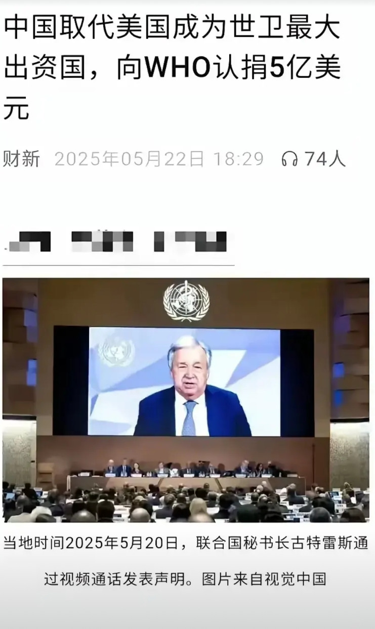 以后缺钱就溯源，世卫这下不再为经费发愁了，终于找到了一条生财路！据说谭书记一年