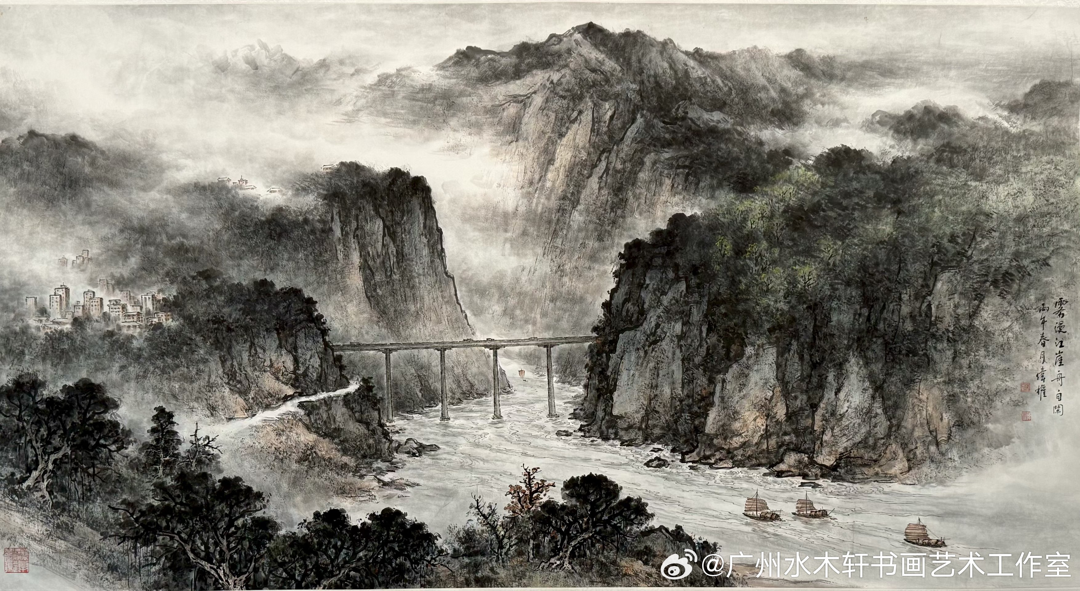 林伟权老师山水画作品欣赏。​​​