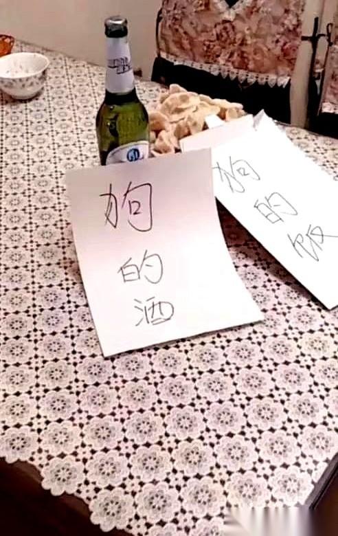 一个男人，跟他老婆吵翻了天。他“砰”地一声摔门而出，整晚没回，跟兄弟们在外头灌