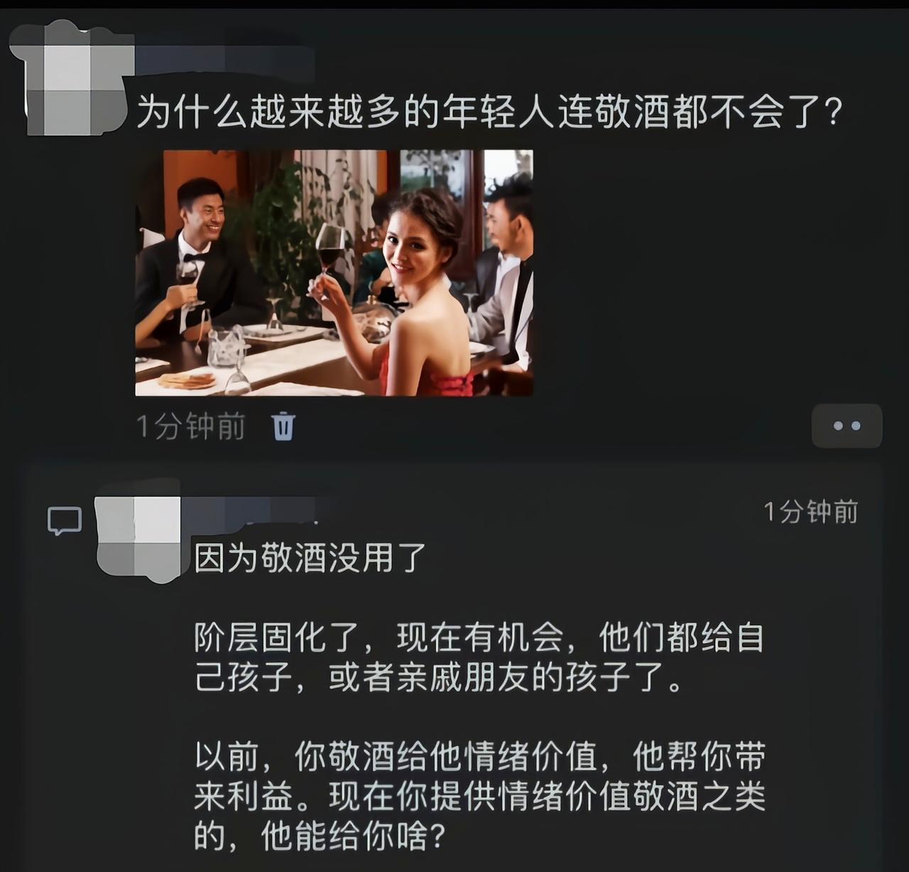 这事没什么好处自然就没什么人做了[吃瓜]