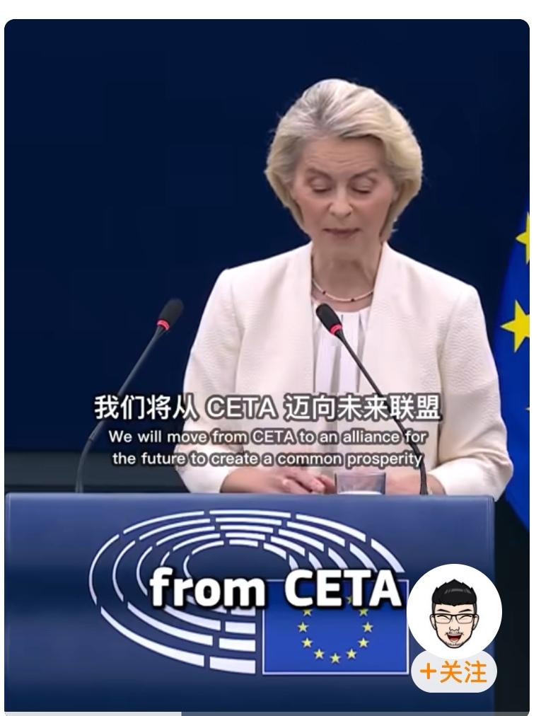 卡尼去访问欧盟了，冯德莱恩非常欢迎：我们希望与加拿大的关系提升到尽可能的最高水平