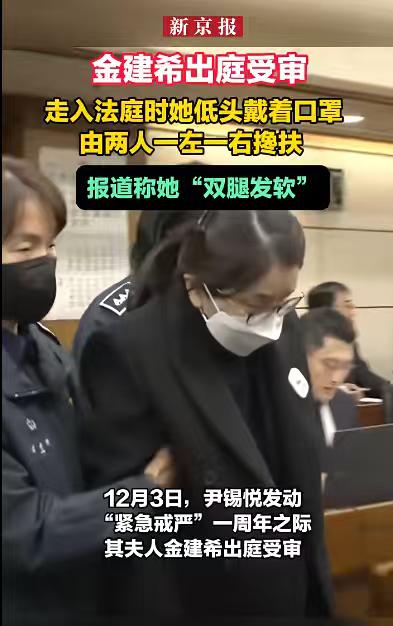 不出意外，李在明的目的就是想彻底整死尹锡悦。尹锡悦难缠，那就先拿尹锡悦的妻子动手