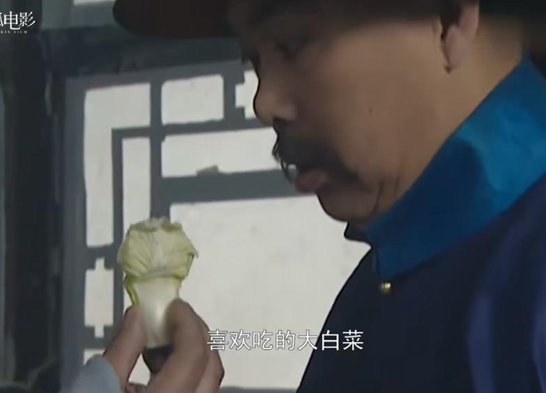 韩国人看年羹尧吃白菜看破防了。​​​