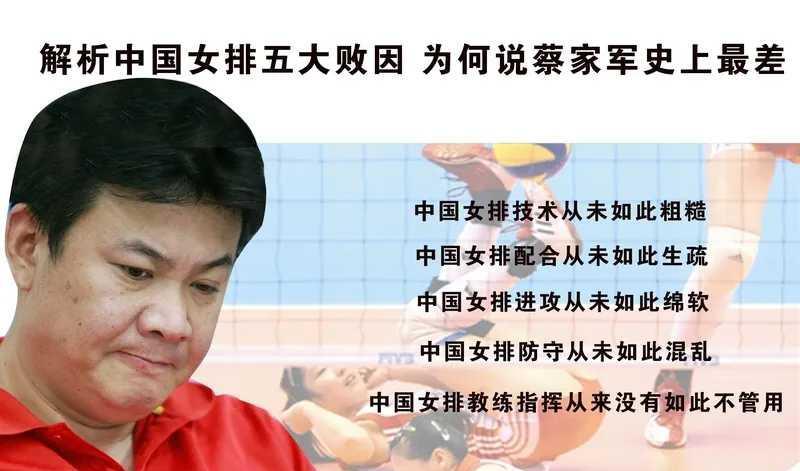 宫鲁鸣，快逃！全网直呼：别再让68岁老人背锅！输日本那场，女篮领先三节反被翻