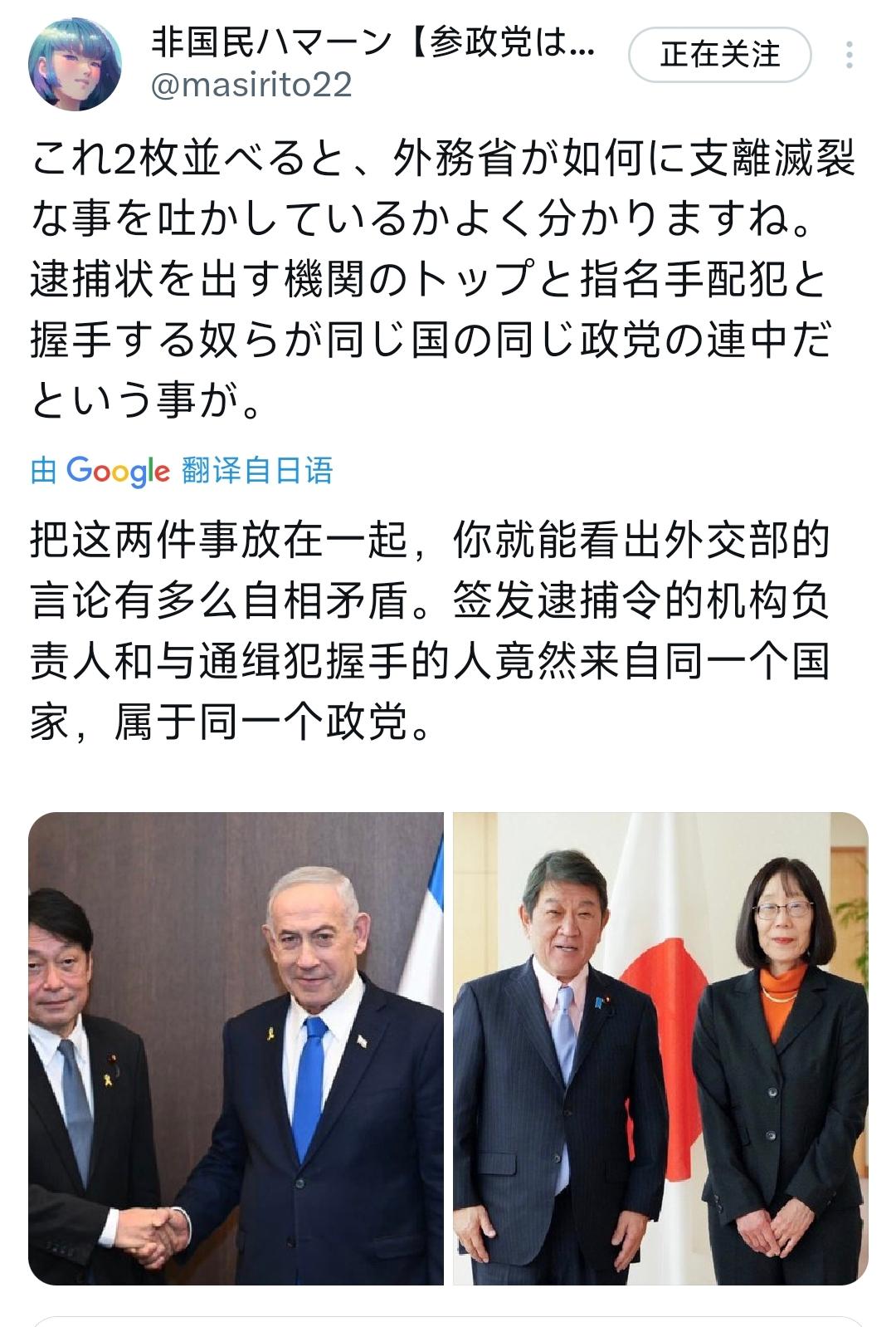 这一幕让日本人自己都觉得挺讽刺的，也引发了日本网民的热议。 日本自民党政策调