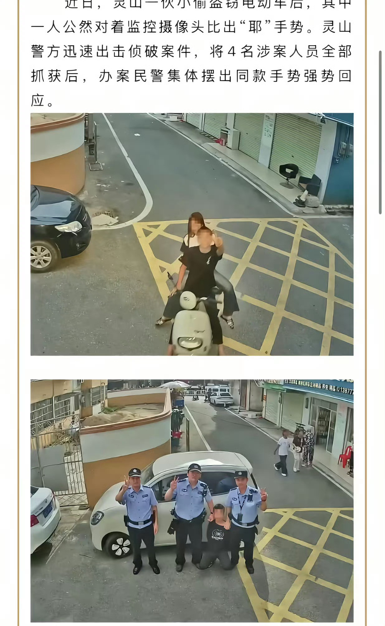 来给生活比个耶✌️