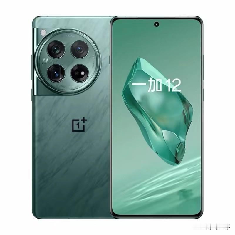 🔥2026年618最后一天！一加数字旗舰三代同堂——OnePlus11/