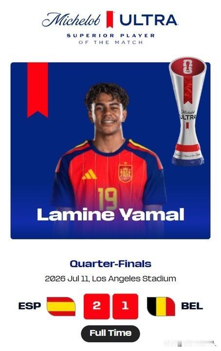 见鬼了？！[笑着哭]亚马尔又是全场最佳。官方：亚马尔当选西班牙2-1比利时全场