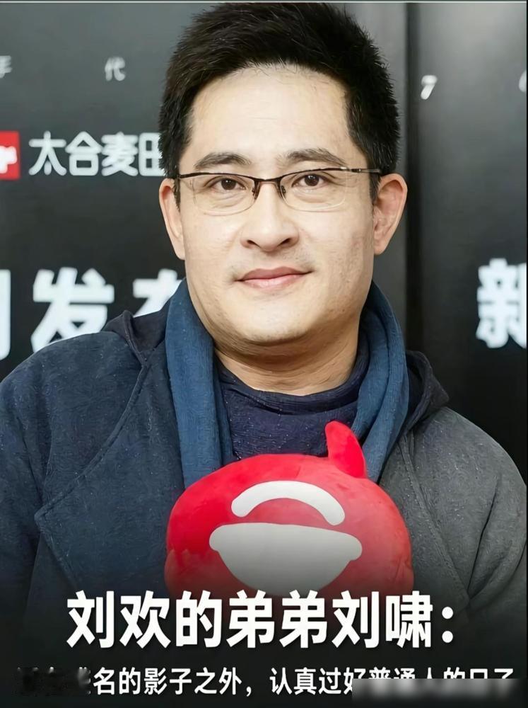 刘欢老师的侄子，也就是他弟弟刘啸的孩子，算算日子也该是个大小伙子了。这孩子2