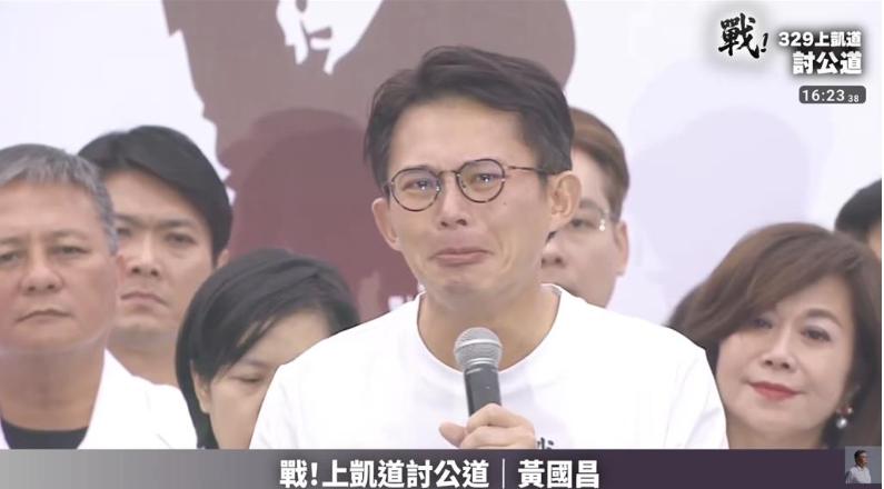 就在刚刚，台”民众党“主席黄国昌发表声明，3月29日，针对民众党前主席柯