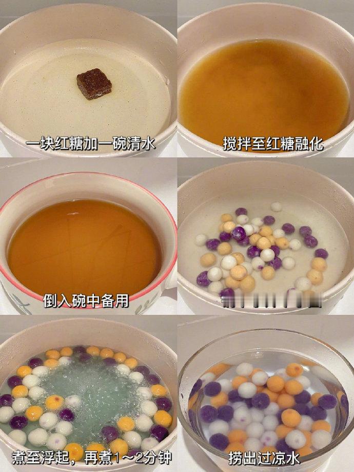 生理期也馋这一口！软糯拉丝太好吃了！